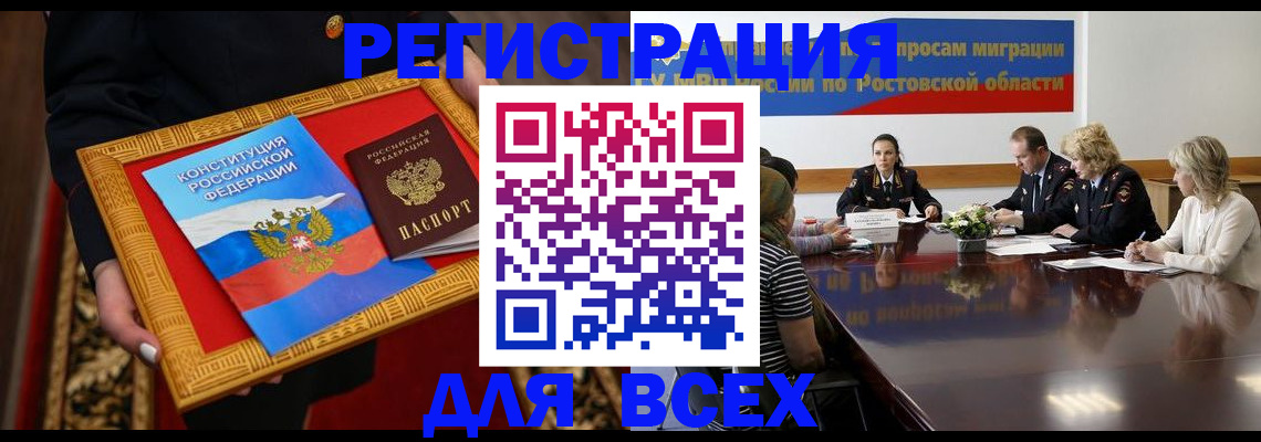 регистрация для дет. сада в Мариинске